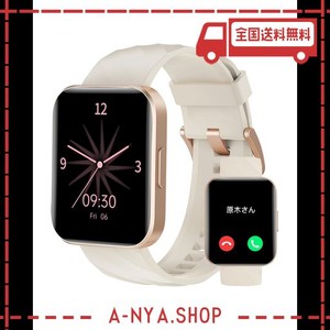 RUIMEN スマートウォッチ IPHONE アンドロイド 対応 通話機能付き SMART WATCH 1.85インチ大画面 レディース メンズ 腕時計 100+種類運動