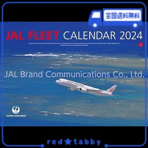 JAL「FLEET」（普通判） 2024年 カレンダー CL24-1135