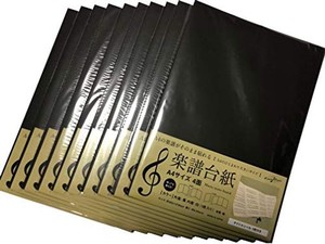 リズムピアノ 楽譜台紙 4面 A4サイズ 【10部セット】（タイトルシール付き、直接貼り付けタイプ、切っても使える）