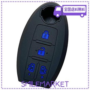 【IKT】日産車用 インテリジェントキー用 シリコンカバー 両側スライド 4ボタン ブラックブルー/新型セレナEパワー/セレナ/エルグランド/