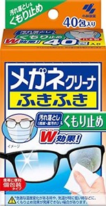 メガネクリーナ ふきふき くもり止め メガネ拭き 40包 使い捨て 個包装タイプ 曇り止め 小林製薬