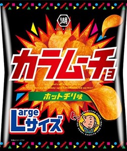 湖池屋 LARGEサイズ カラムーチョチップス ホットチリ味 122G？12袋