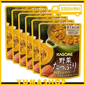 カゴメ 野菜たっぷり かぼちゃのスープ 160G×6袋