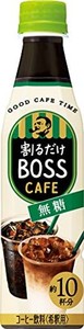 BOSS(ボス) サントリー 割るだけボスカフェ カフェベース 無糖 濃縮 液体 コーヒー 340ML ×12本