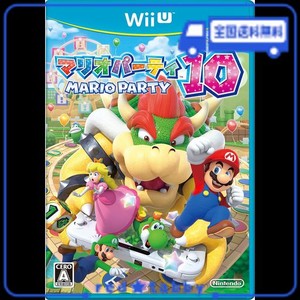 マリオパーティ10 - WII U