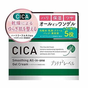 プラチナレーベル CICAオールインワンゲル