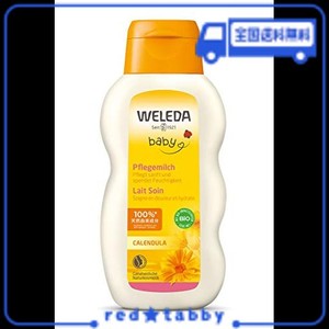 【公式】WELEDA(ヴェレダ) カレンドラ ベビーミルクローション 200ML 保湿乳液 全身用乳液 赤ちゃん 保湿 潤い デリケートな肌 やさしい