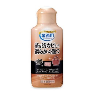 アイメディア 革専用クリーナー 日本製 80ML 洗剤 洗浄剤 防カビ剤 天然保湿成分配合 スクワラン 業務用 汚れ落とし 手垢 革靴 革小物 ク