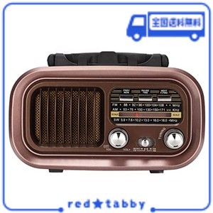 レトロラジオ ポータブル ラジオ 木製 ラジオ AM FMラジオ 小型 ブルートゥース 横置き型 USB対応MP3プレーヤー 電池内蔵 USB充電 3バン