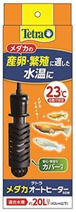 テトラ (TETRA) テトラ メダカオートヒーター 50W 安全カバー付 熱帯魚 金魚 メダカ アクアリウム