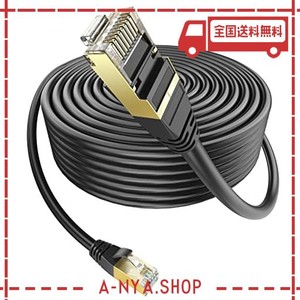 LANケーブル 50M 屋外用 ランケーブル POE対応 ANKULY CAT6準拠 50M コネクタ付き カテゴリ6 業務用(ブラック)……