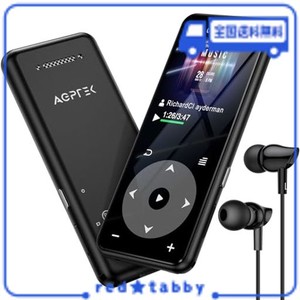 【ストレージUP】 MP3プレーヤー BLUETOOTH5.3 内蔵32GB AGPTEK ウォークマン HIFI スピーカー搭載 TFカード対応 128GBまで拡張可能 長再