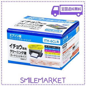 PPC エプソン EPSON プリンター イチョウ 専用 ITH-6CL クリーニングカートリッジ Z3741