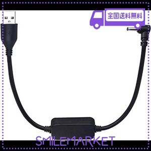 sinloon 5v 12v usb 昇圧 usb(aタイプ)オス→dcジャックオスlタイプ電源供給ケーブル(外径3.5mm内径1.35mm)黒30cmカメラ/タブレット/ blu