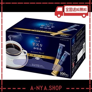 agf ちょっと贅沢な珈琲店 スペシャルブレンド スティック 100本 【 スティックコーヒー 】【 インスタントコーヒー 】 2グラム (x 100)