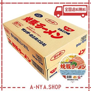 サンポー食品 焼豚ラーメン 94G×12個