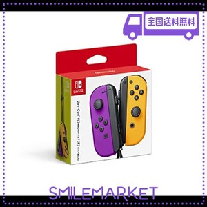 【任天堂純正品】JOY-CON(L) ネオンパープル/(R) ネオンオレンジ 【AMAZON.CO.JP限定】オリジナルデジタル壁紙(PC・スマホ) 配信 付