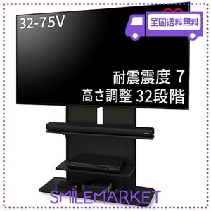 【32-75型推奨】 アイリスオーヤマ テレビ台 テレビスタンド 32型 40型 50インチ 55インチ ハイタイプ おしゃれ スタンドテレビ台 uts-90