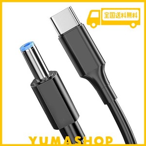 YFFSFDC USB-C PD トリガーケーブル 電源プラグ 充電ケーブル USB-C入力からDC5.5*2.5MM電源 12V 急速充電 PD充電ケーブル用ラップトップ