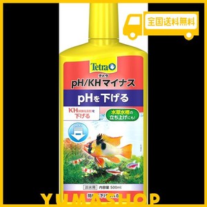 テトラ (TETRA) PH/KHマイナス 500ML (淡水用) PHを簡単速やかに下げる KHも下げる ペーハー