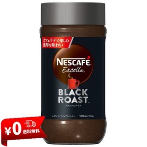 ネスカフェ エクセラ ブラックロースト 200G【 ソリュブル コーヒー 】【 100杯分 】【 瓶 】