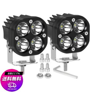 TOUFEIYUAN 40W LED のフォグランプのポッド、バイク フォグランプ、バイク ヘッドライト 補助灯、オートバイ フォグランプ LED、バイク 