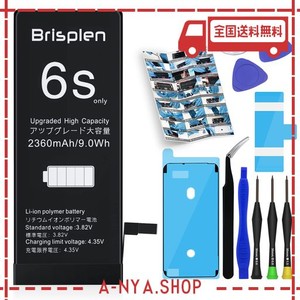 BRISPLEN FOR IPHONE6S バッテリー 交換用 2360MAH 日本語版 PSE認証済 アイホン6Sバッテリー 対応 A1633 A1688 A1700 電池パック 互換品