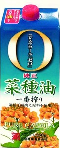 カネゲン 平田産業 一番搾り純正菜種油 1250G