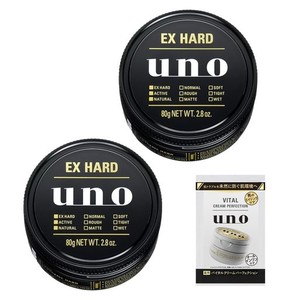 【まとめ買い】UNO(ウーノ) エクストリームハード ワックス 80G ×2個 +おまけ