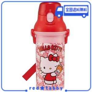 スケーター(SKATER) 水筒 ハローキティ うしろうしろ サンリオ 480ML 子供用 抗菌 プラスチック製 子供に優しい 軽量 日本製 PSB5SANAG-A