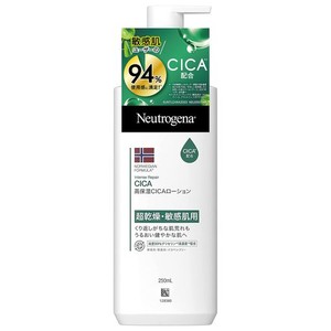 NEUTROGENA(ニュートロジーナ) ノルウェーフォーミュラ インテンスリペア CICA エマルジョン シカ シカクリーム 保湿 超乾燥 敏感肌 肌荒