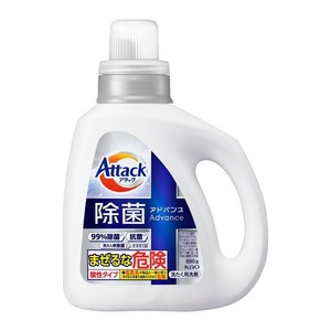 アタック除菌アドバンス 洗濯洗剤 液体 99%除菌。増殖した菌を徹底洗浄へ! 本体 880G