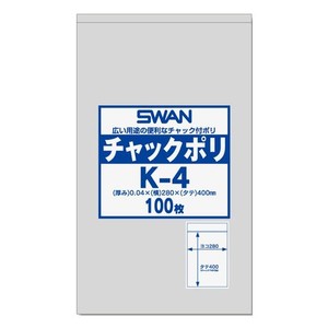 シモジマ スワン 透明袋 チャック付き ポリ K-4 B4用 100枚入 006656030 28×40CM