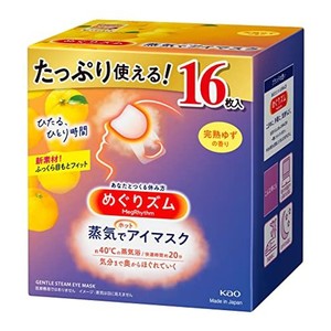 【AMAZON.CO.JP限定】【大容量】めぐりズム蒸気でホットアイマスク 完熟ゆずの香り 16枚入