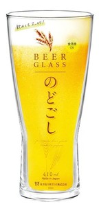 東洋佐々木ガラス ビールグラス ビヤーグラス 410ML ビールの芳醇な「香り」を充分に楽しめます ビアグラス パイントグラス おしゃれ コ