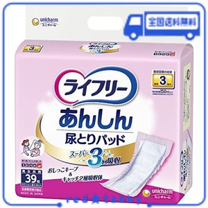 ライフリー テープ用尿とりパッド あんしん尿とりパッドスーパー 女性用 3回吸収 39枚