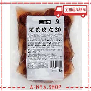 三島食品 栗渋皮煮20 400G