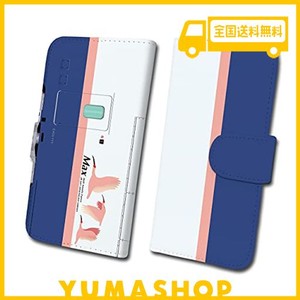 E4系 MAXとき 鉄道スマホケース NO.90 多機種対応Lサイズ IPHONE・ANDROID各種【手帳タイプ】TC-T-090-AL