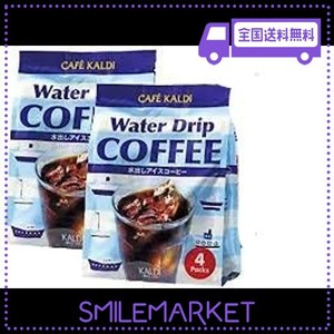 カフェカルディ ウォータードリップコーヒー 水出しアイスコーヒー (40G×4P)【2個セット】
