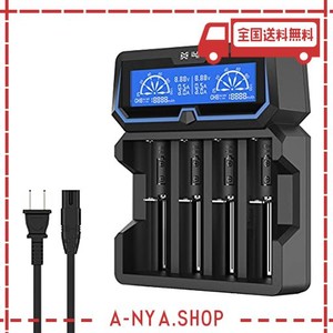 XTAR X4 18650リチウム充電器 3.6V/3.7Vリチウムイオン電池 1.2V ニッケル水素電池/ニカド電池対応 モバイルバッテリー機能付き