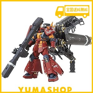 MG 機動戦士ガンダム サンダーボルト 高機動型ザク ”サイコ・ザク”VER.KA (GUNDAM THUNDERBOLT版) 1/100スケール 色分け済みプラモデル