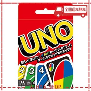 ウノ UNO カードゲーム B7696