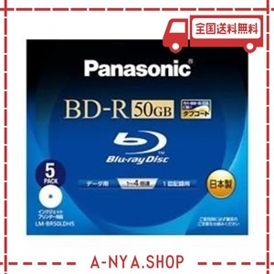 パナソニック BLU-RAYディスク 50GB (2層/追記型/4倍速/ワイドプリンタブル5枚) LM-BR50LDH5