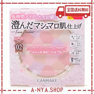 キャンメイク マシュマロフィニッシュパウダー ~ABLOOM~ リフィル 02 サクラチュール 4.0G フェイスパウダー 詰め替え 透明感