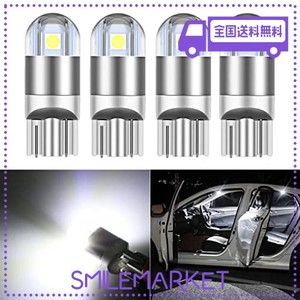 T10 LED ホワイト 爆光 ポジションランプ W5WLED ナンバー灯 ルームランプ ウエッジ球 車用 車検対応 3030チップ 2W 12Vー24Ｖ 4個セット