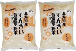 ムソー てんさい含蜜糖・粉末 500G×２個★ コンパクト ★ 北海道産てんさい原料から作られた、蜜分・オリゴ糖を含んだ「てんさい含蜜糖