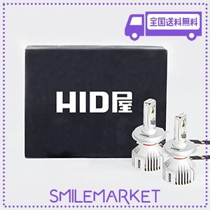 HID屋 LED ヘッドライト H4 HI/LO 12600LM 爆光 6500K 2本1セット 車検対応 12V / 24V ホワイト Iシリーズ(H4 HI LO)