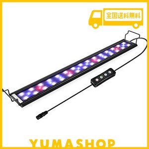 HYGGER 水槽ライト アクアリウムライト LED 熱帯魚ライト 水槽用 24/39LED 30CM 45CM 60CM 90CM 3つの照明モード 明るさ調整 タイマー付