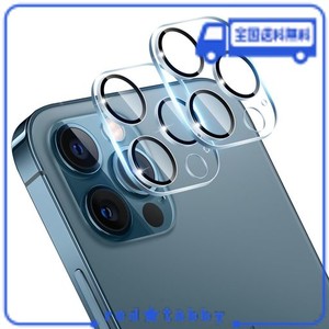 【2枚セット】 対応 IPHONE 12 PRO MAX カメラフィルム 【日本旭硝子 硬度9H】 IPHONE12PRO MAX 用 レンズフィルム カメラ保護フィルム 