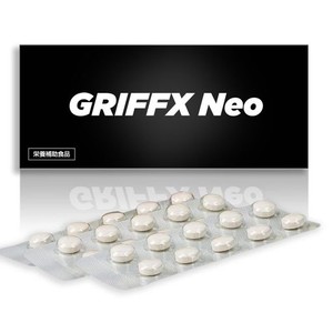 GRIFFX NEO(グリフィスネオ) シトルリン マカ 亜鉛 アルギニン 厳選成分配合 サプリ 国内生産 30錠入り